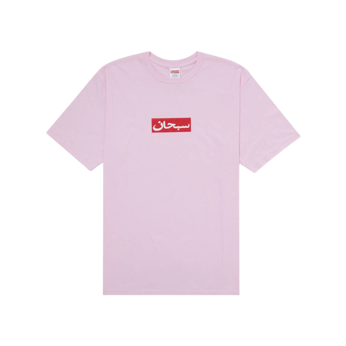 Supreme Arabic Box Logo Tee Light Pink
